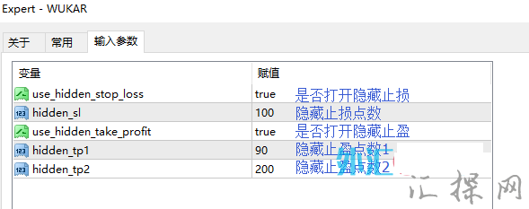 自动添加止盈止损，隐藏移动止盈止损小工具