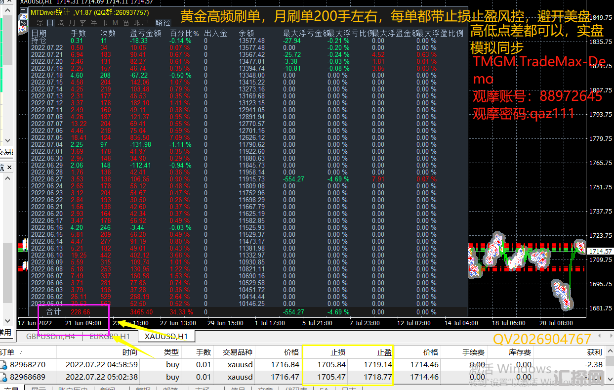 高频刷单1.png