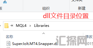 2.dll文件放在Libraries目录位置.png