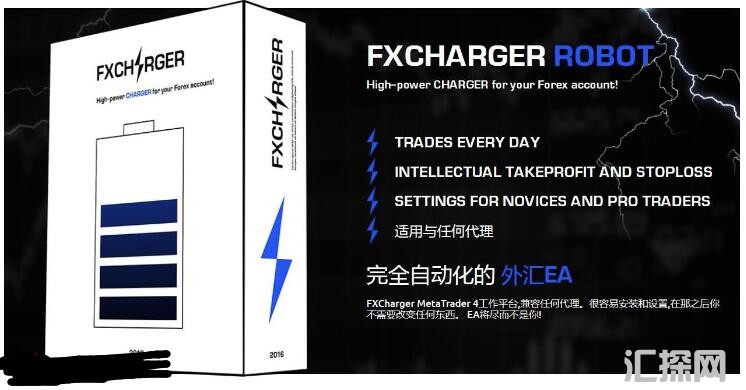 MT4 FXCharger_Advanced 国外EA 外汇EA下载